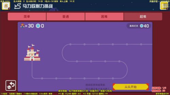 登哥后撤步三分发布了一个斗鱼视频2020-07-08