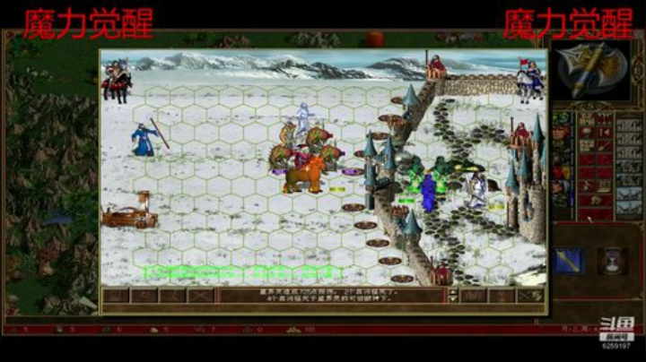 英雄无敌3/WOG/魔力觉醒 2020-07-08 14点场