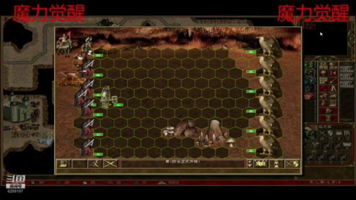 英雄无敌3/WOG/魔力觉醒 2020-07-07 09点场
