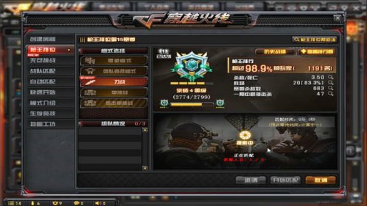 鬼戕：主播主玩刀战和幽灵！刀排滴滴我！ 2020-07-07 21点场