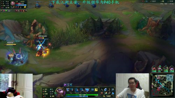 瓦罗兰的小男孩发布了一个斗鱼视频2020-07-08