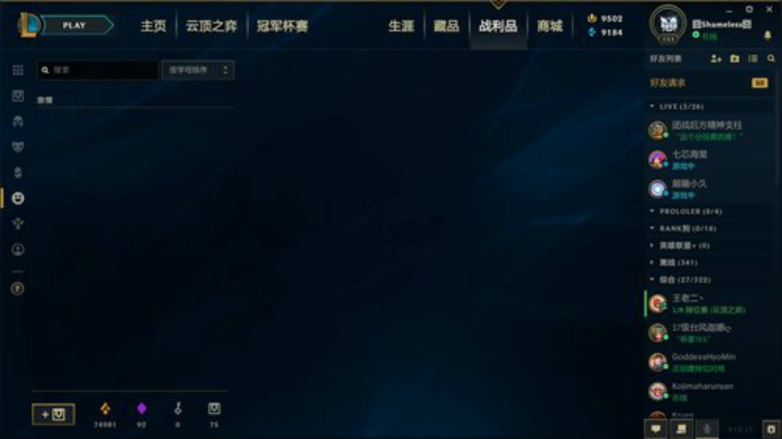 娃娃哇哇哇 2020-07-08 18点场