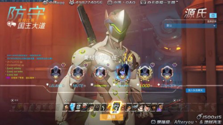 小伟：进攻源防守echo 冲冲冲！ 2020-07-07 21点场