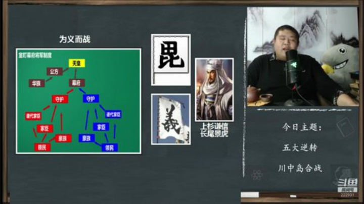 根本阿呆发布了一个斗鱼视频2020-07-08