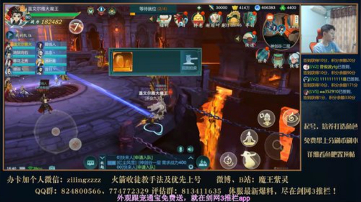 LEI了LEI了 2113049 2020-07-07 16点场