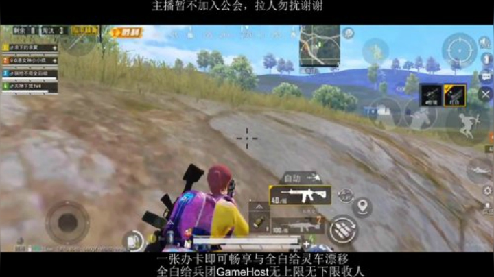 全白给主播在线挨揍 2020-07-05 13点场