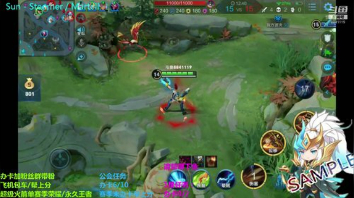 村服铠冲1500 2020-07-08 02点场