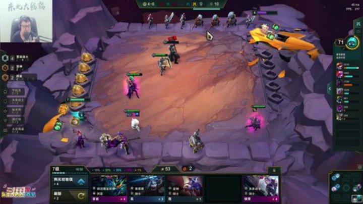 飞2般的感觉发布了一个斗鱼视频2020-07-08