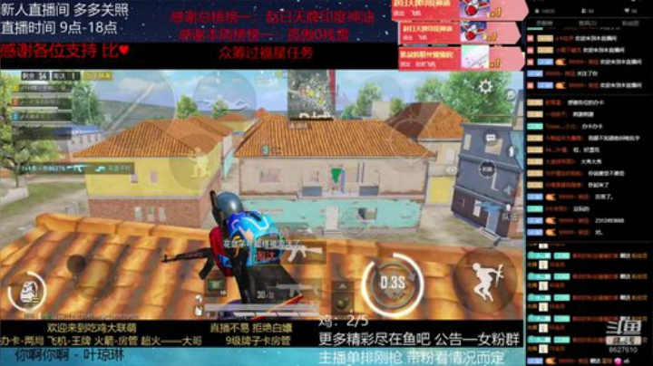 来 带你上王牌啊 2020-07-08 17点场