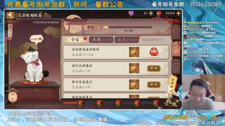 刷一刷荧光棒~续续牌子哦~ 2020-07-08 10点场