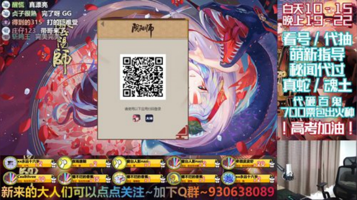 长草期插播其他游戏 2020-07-08 14点场