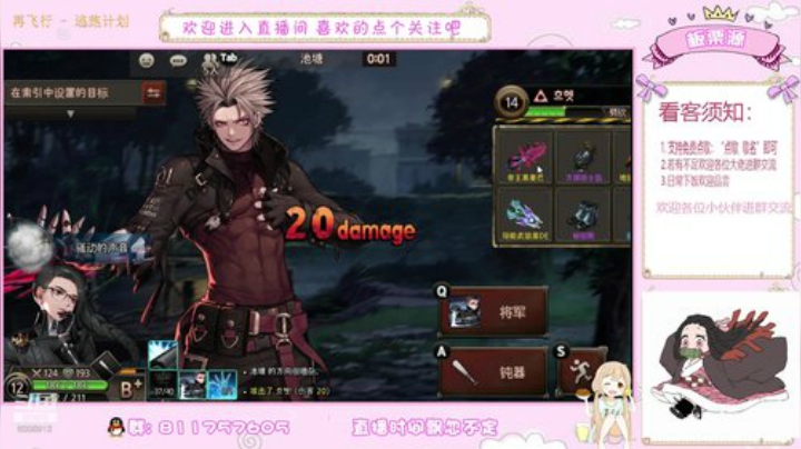 问题少女板栗 2020-07-06 19点场