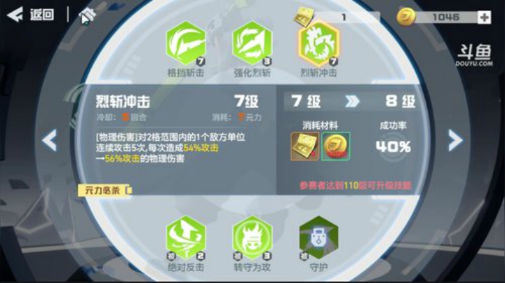 凹凸世界！欢迎光临，感谢支持 2020-07-08 16点场