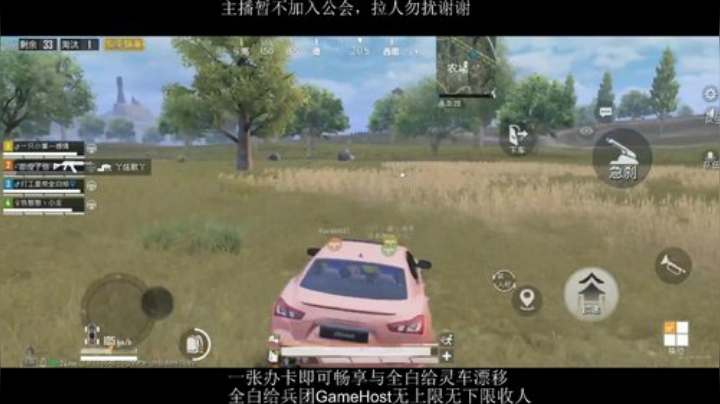 全白给主播在线挨揍 2020-07-07 22点场