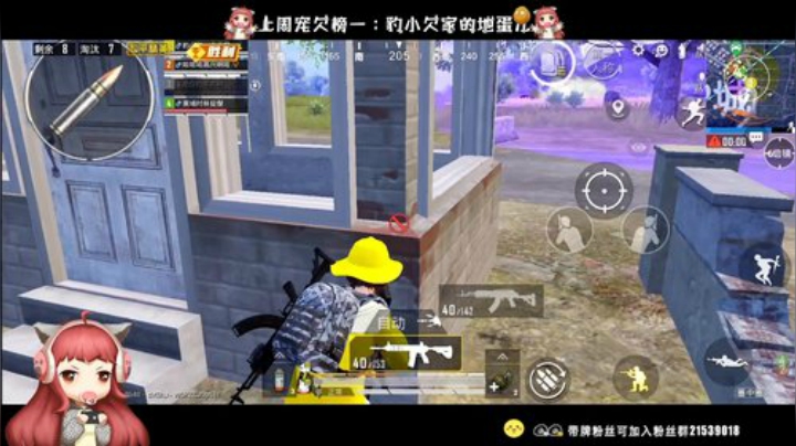 ⚡带粉 带水友喽 扫码上车⚡ 2020-07-08 17点场