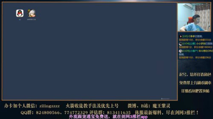 叶炜攻略已出，新CD刷刷刷 2020-07-06 19点场