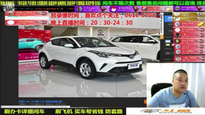 sxd小树发布了一个斗鱼视频2020-07-08