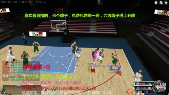 赛季最后两天，冲冲冲 2020-07-07 22点场