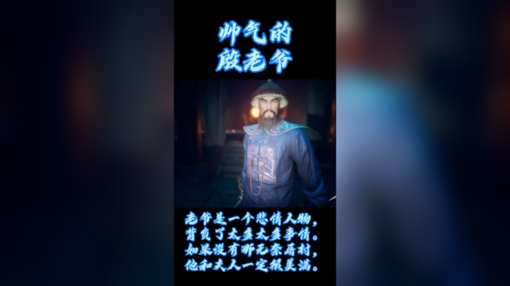 纸人2噩梦难度—最帅殷老爷