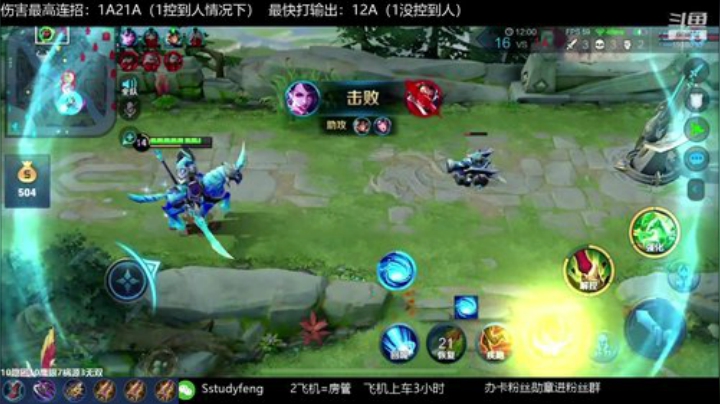 国服关羽带粉上荣耀 2020-07-07 20点场