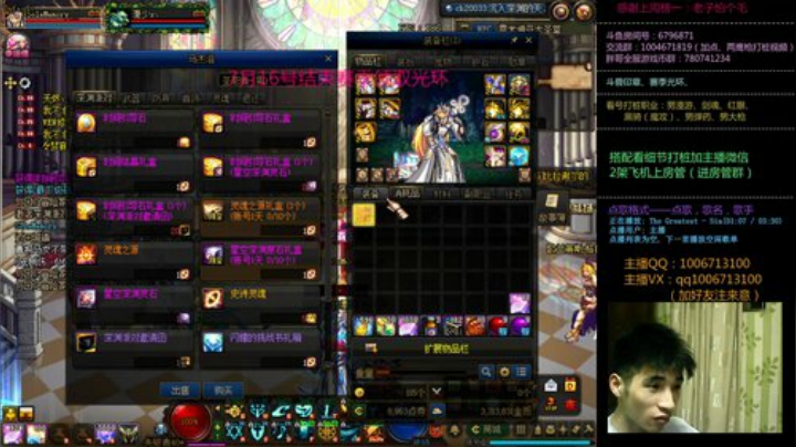 男漫游上分送黄金1/看号搭配打桩 2020-07-08 03点场