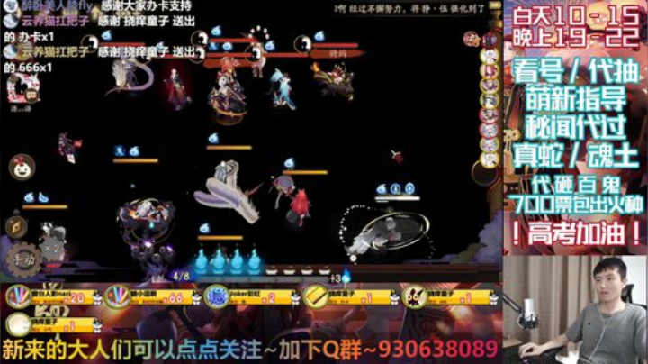 长草期穿插播独立游戏 2020-07-07 21点场