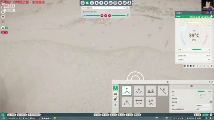 论菜我还没服过谁 2020-07-08 03点场