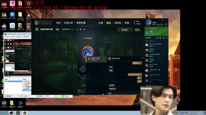 艺兔巨帅的跟班发布了一个斗鱼视频2020-07-08