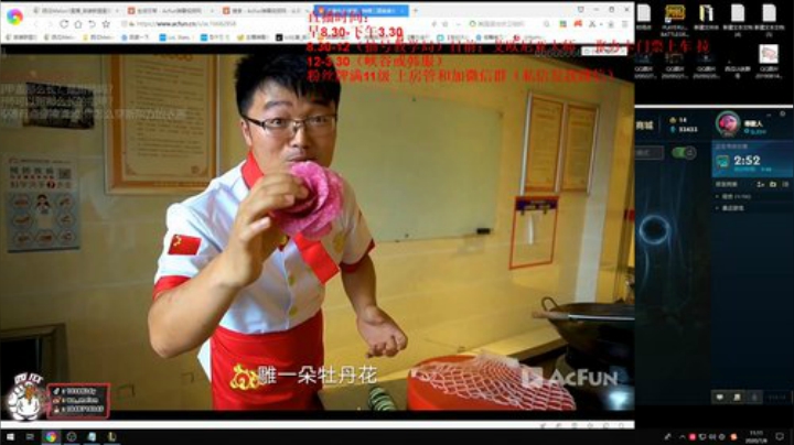场均20杀之峡谷王者教学上分 2020-07-08 10点场