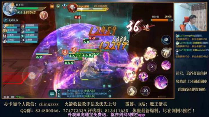 新区开荒叶英！ 2020-07-07 20点场