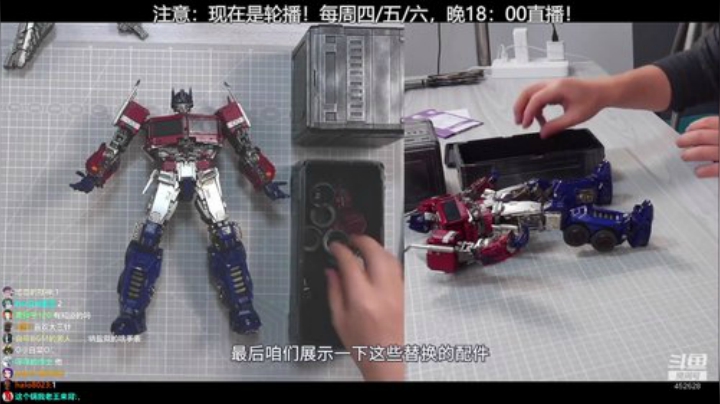 miwu1985发布了一个斗鱼视频2020-07-08