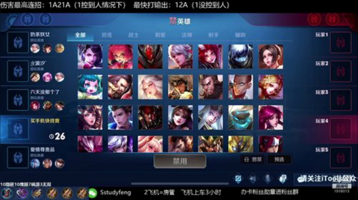 国服关羽带粉上荣耀 2020-07-08 02点场