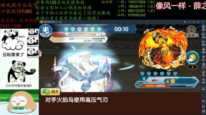 来了来了来了来了。 2020-07-08 22点场