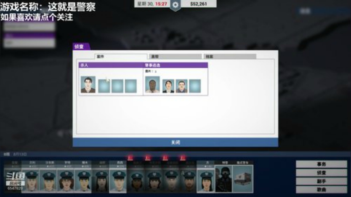 不是吧 阿sir 人力这么少啊 2020-07-04 18点场