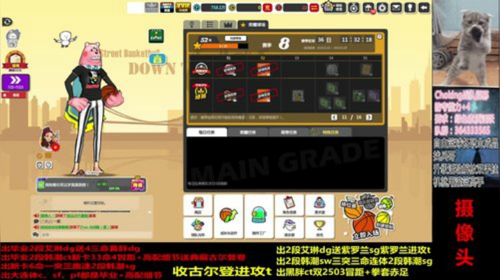 如果你还爱我！ 2020-07-07 22点场