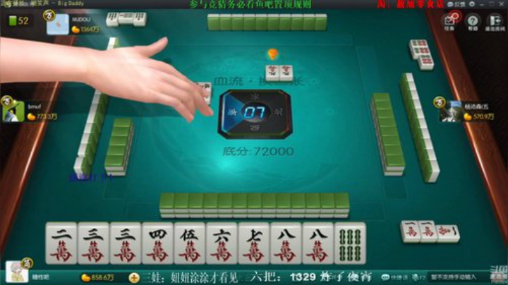 西北老狼哥哥发布了一个斗鱼视频2020-07-08