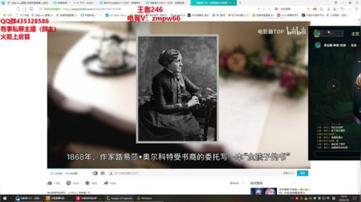峡谷千分王者狮子教学！ 2020-07-08 17点场