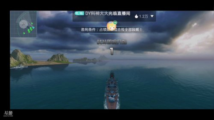 战舰猎手冲冲冲 2020-07-08 13点场