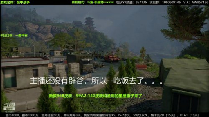 送：高级新手礼包，老兵回归礼，萌新导师！ 2020-07-07 20点场