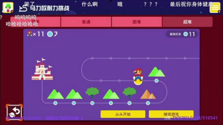 4裤全输发布了一个斗鱼视频2020-07-08