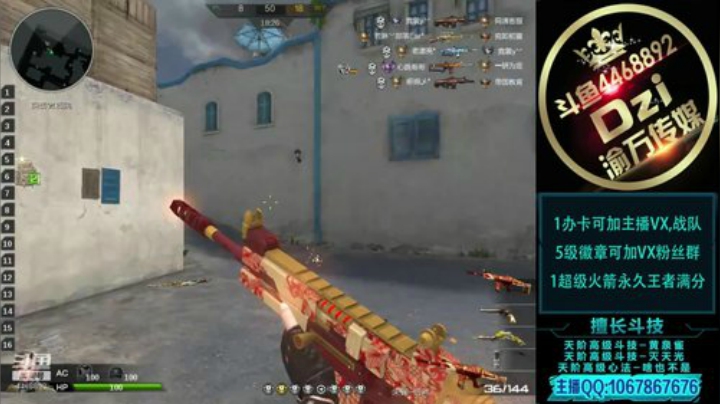 教你如何成为天梯的万金油.! 2020-07-07 20点场