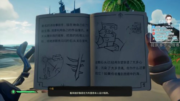 【钙奶】天才nt少年 2020-07-08 03点场