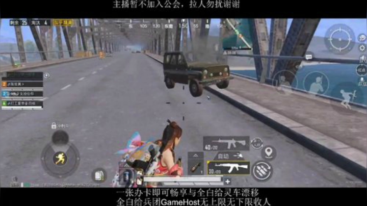 全白给主播在线挨揍 2020-07-06 15点场