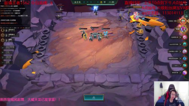 1500冲第一！！！ 2020-07-08 10点场