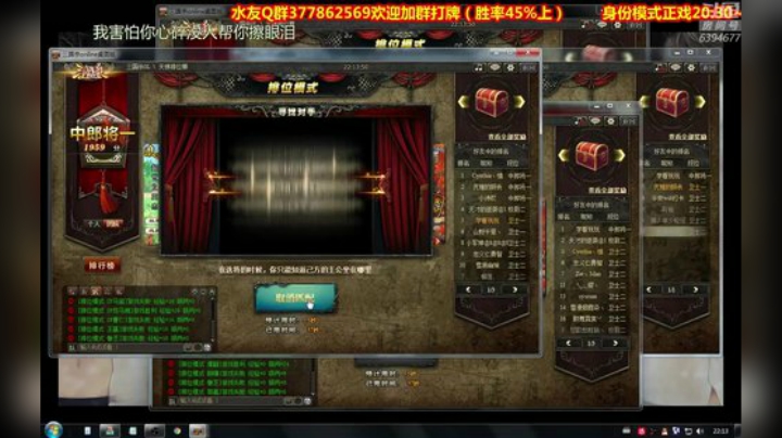 这症状持续几天了？ 2020-07-07 21点场
