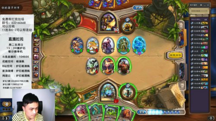 高考加油！ 104666 2020-07-08 15点场