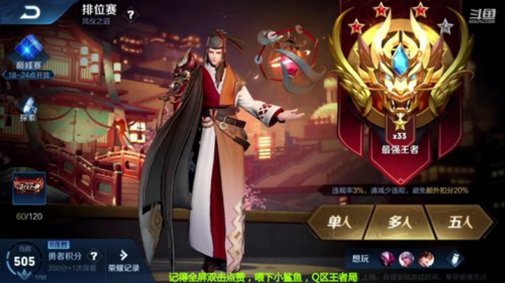 国服死3次请举报 2020-07-08 13点场