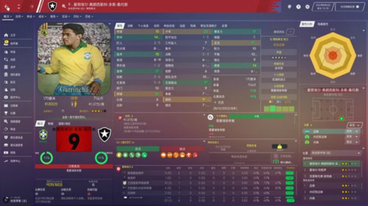 鱼蒂无敌三中卫，周薪保卫战 2020-07-08 11点场