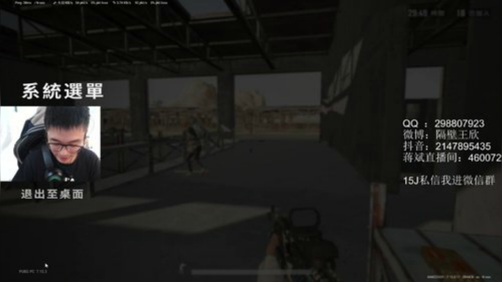 【PCS S1】4AM战队视角 2020-07-08 13点场