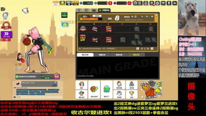 如果你还爱我！ 2020-07-07 18点场